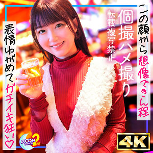 mfcs166【まーちゅ】真白ふわり