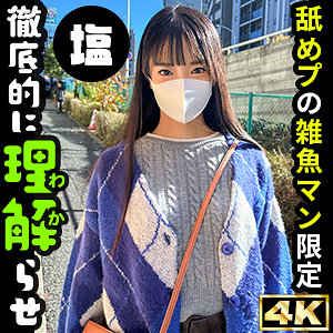 sima015【おとは】