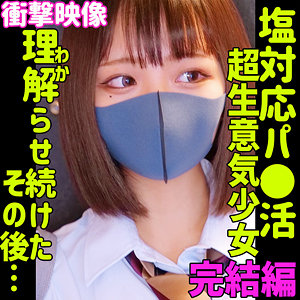 smus050【RIHO 3】白橋りほ